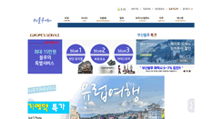 Desktop Screenshot of busanblue.com