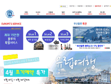 Tablet Screenshot of busanblue.com